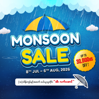 Monsoon Sale